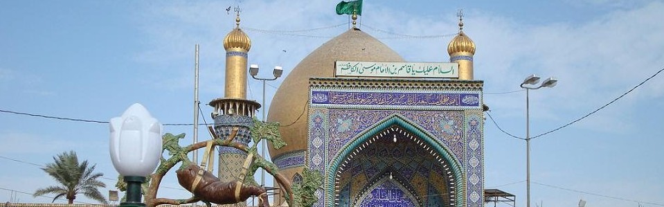 hazrat qasim bin imam kazim 04